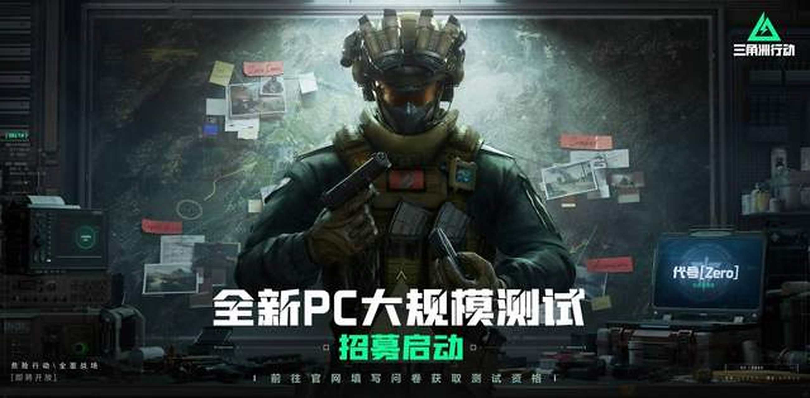 他的态度